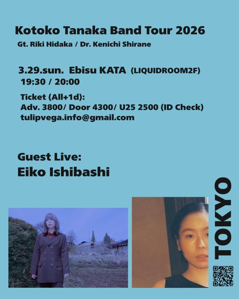 Kotoko Tanaka Band Tour 2026