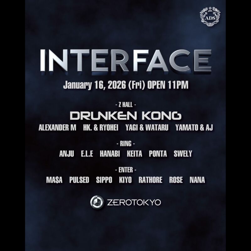 INTERFACE