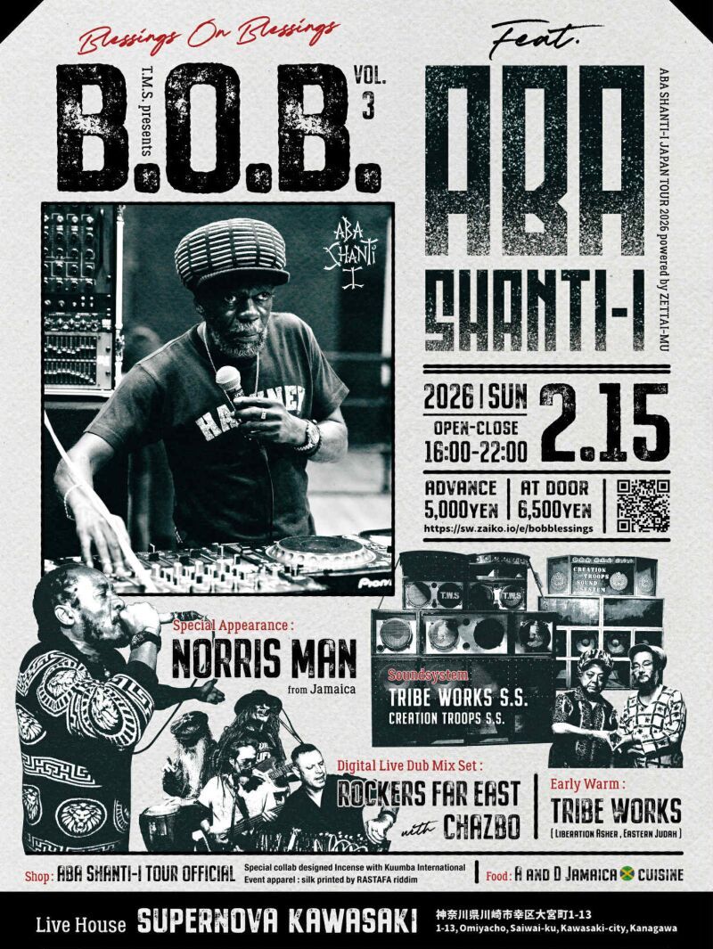 B.O.B. (Blessings on Blessings) vol.3