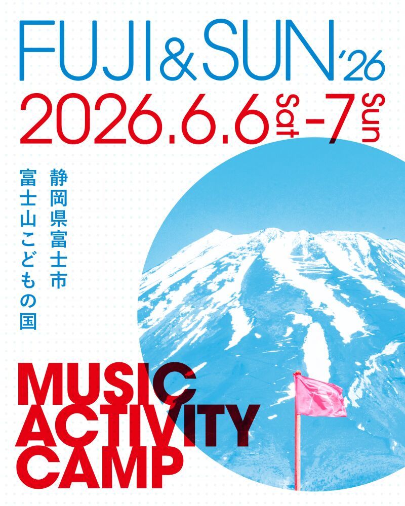 FUJI & SUN ’26