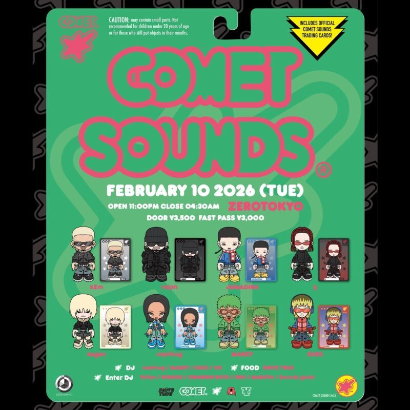 COMET SOUNDS vol.3