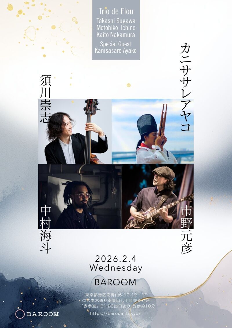 Takashi Sugawa New Trio "Trio de Flou"