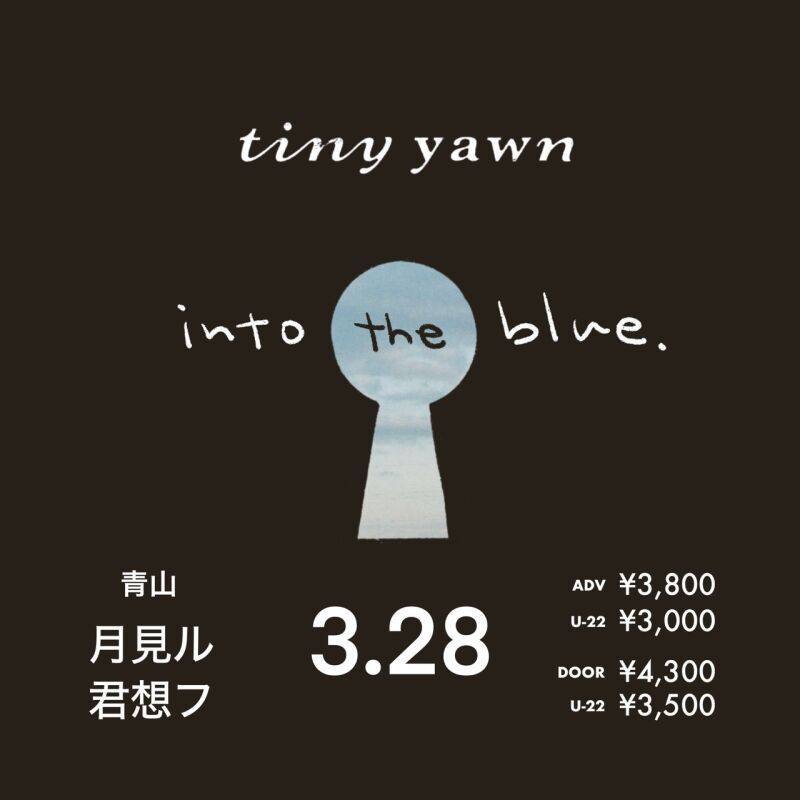 tiny yawn pre.「into the blue.」
