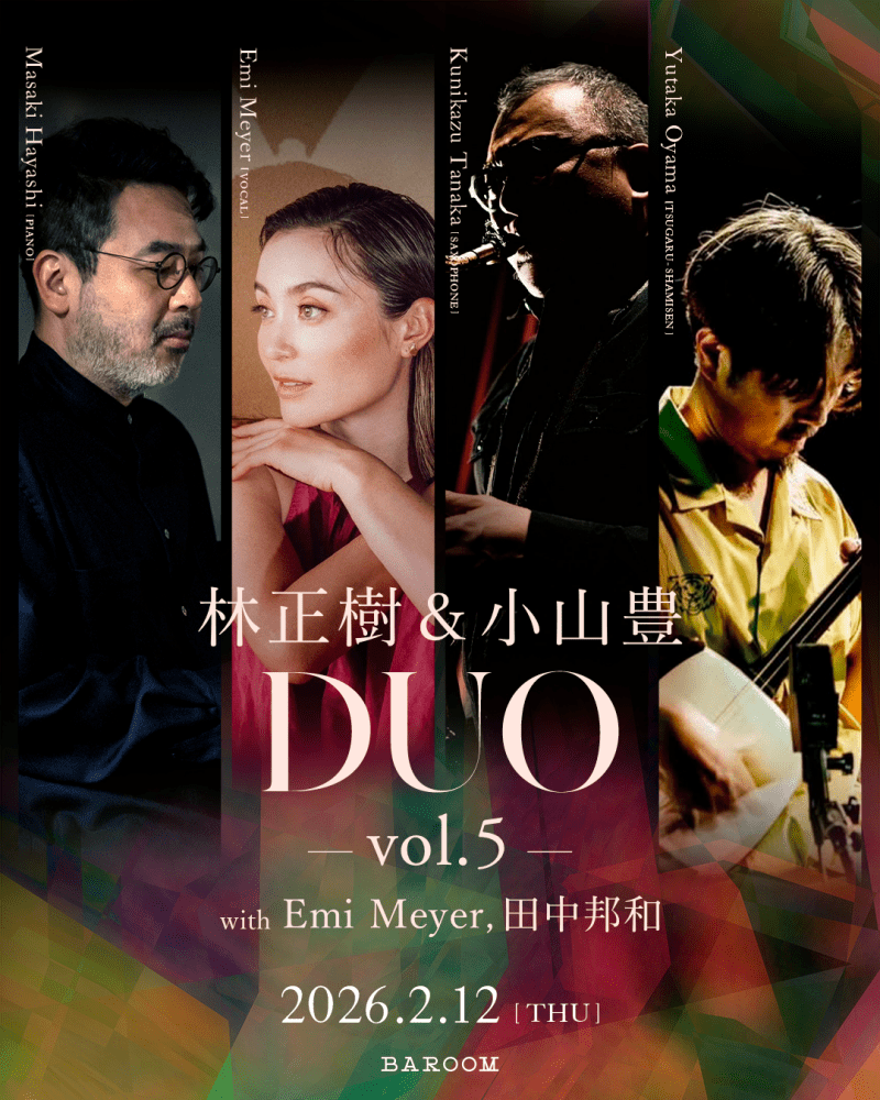 林正樹＆小山豊DUO vol.5  with Emi Meyer,田中邦和