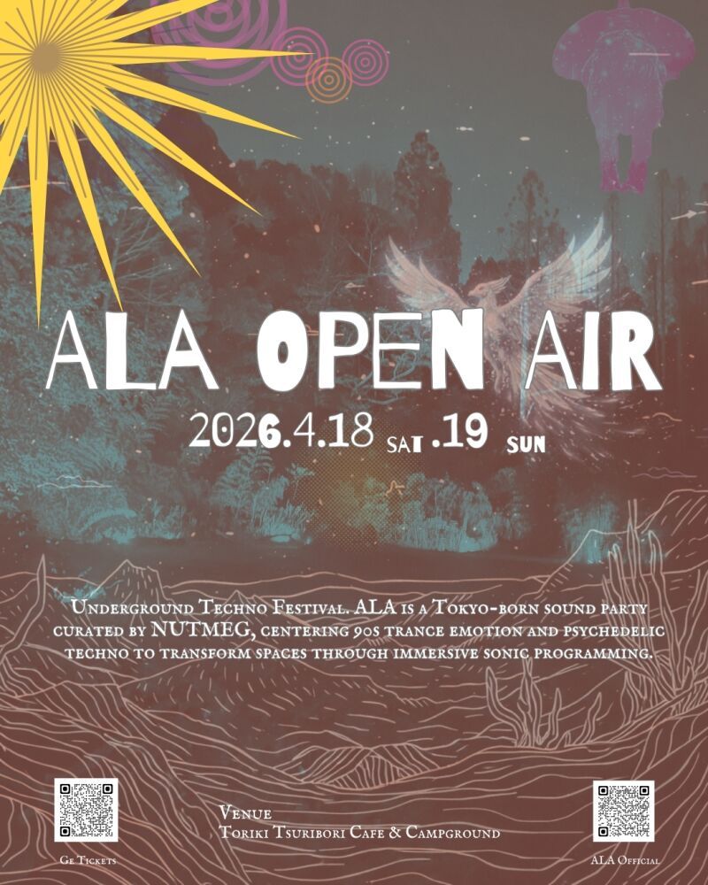 ALA Open Air 2026
