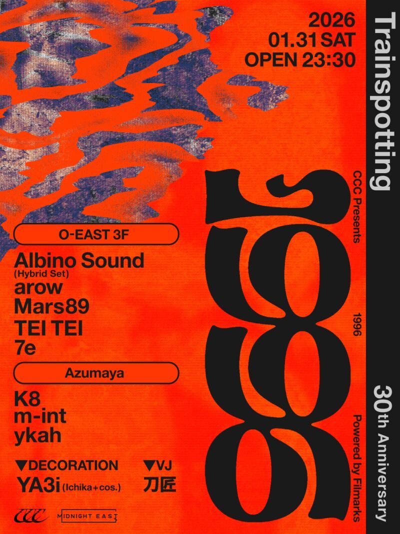 CCC Presents 1996 : Trainspotting 30th Anniversary
