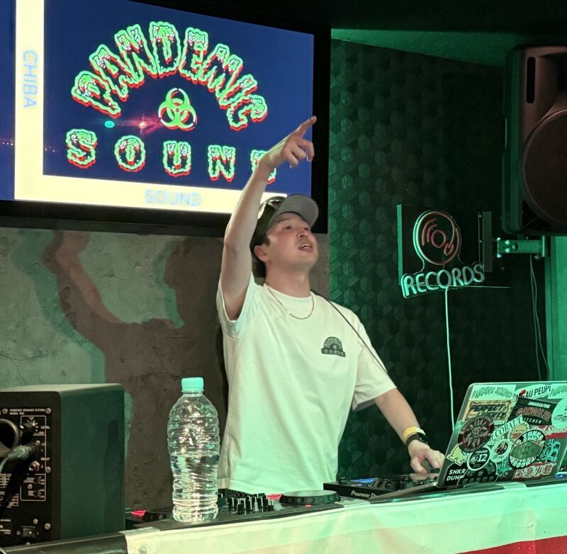 PANDEMIC SOUND