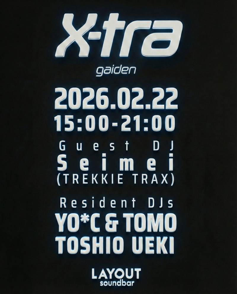 X-tra gaiden