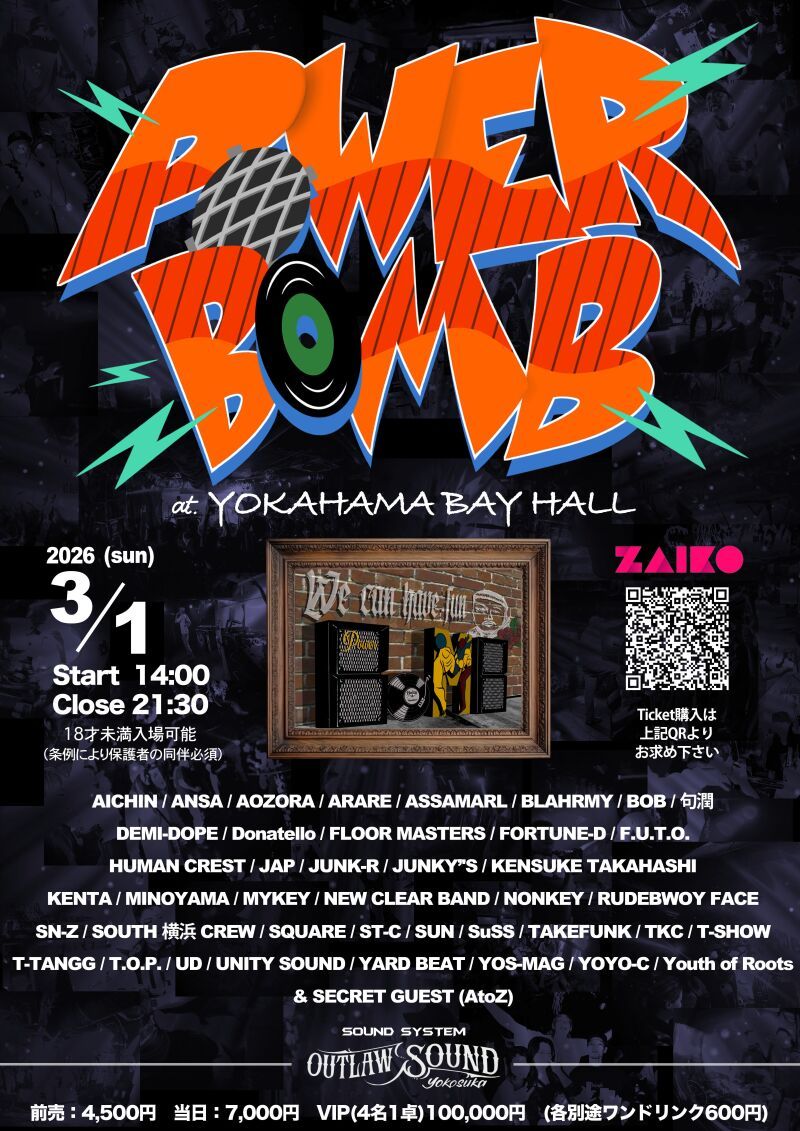 POWER BOMB