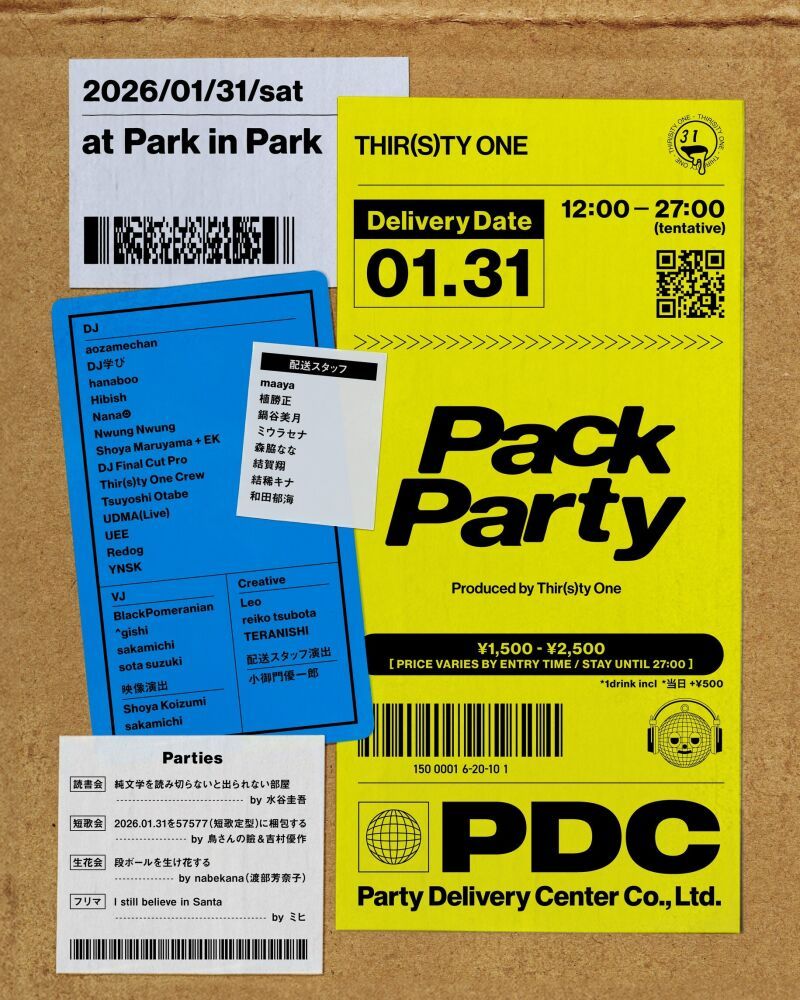 Pack Party by Thir(s)ty One