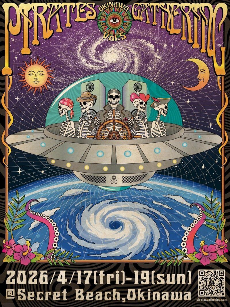 Okinawa Pirates Gathering vol.5
