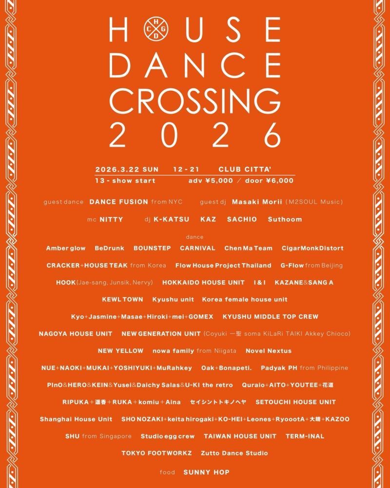 HOUSE DANCE CROSSING 2026
