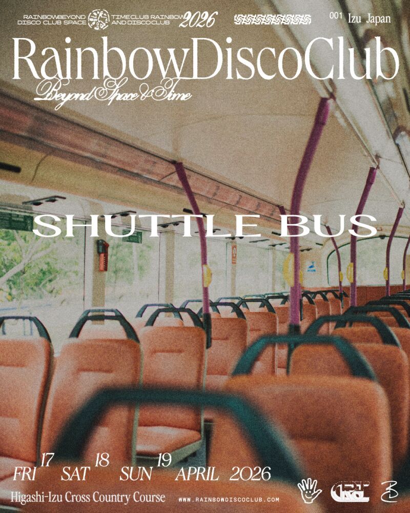 Shuttle Bus 4/17（金）伊豆稲取 → RDC