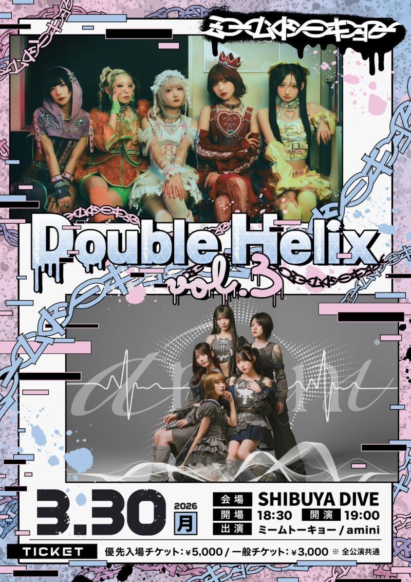 Double Helix vol.3