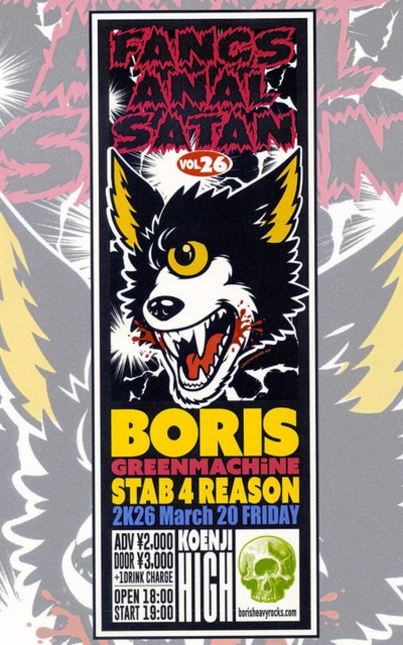 Fangsanalsatan Vol.26