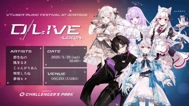 VTuber Music Festival At 3Dstage 「D/LIVE -LOGIN-」