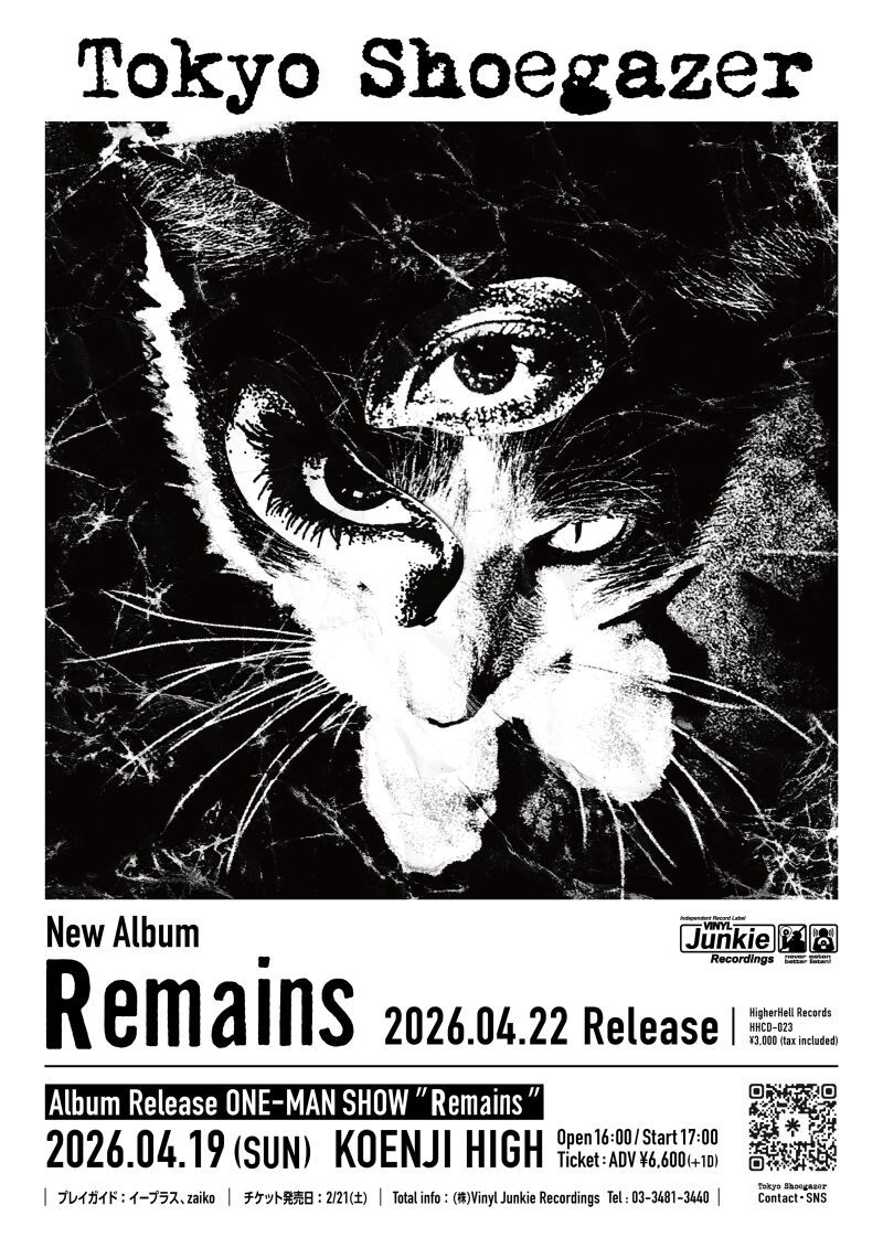 東京酒吐座 (Tokyo Shoegazer) / Album Release ONE-MAN SHOW “Remains"