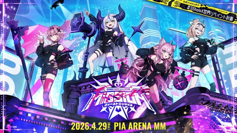 Secret Society holoX Live 2026 "First MISSION"