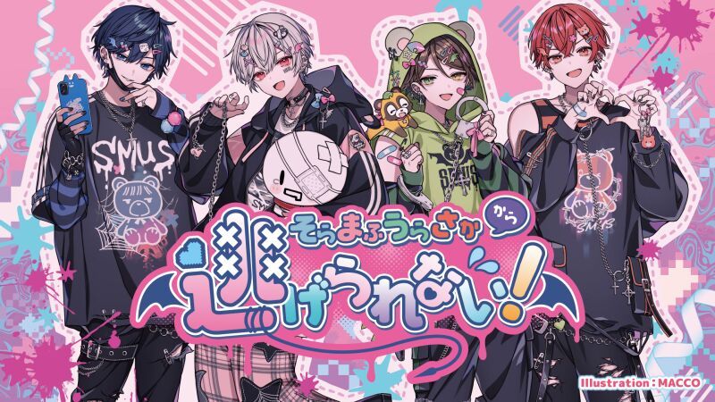 そらまふうらさかから逃げられない！ ONLINE LIVE