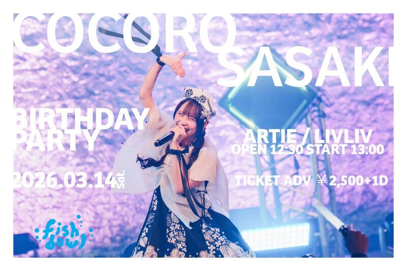 佐佐木一心 BirthDayParty