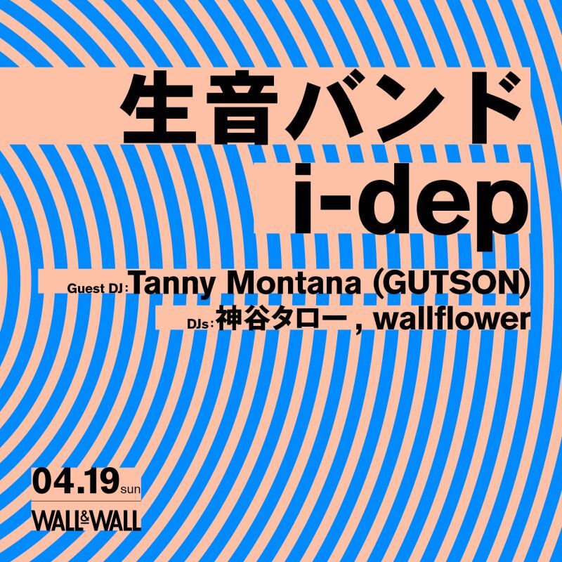 生バンド x i-dep