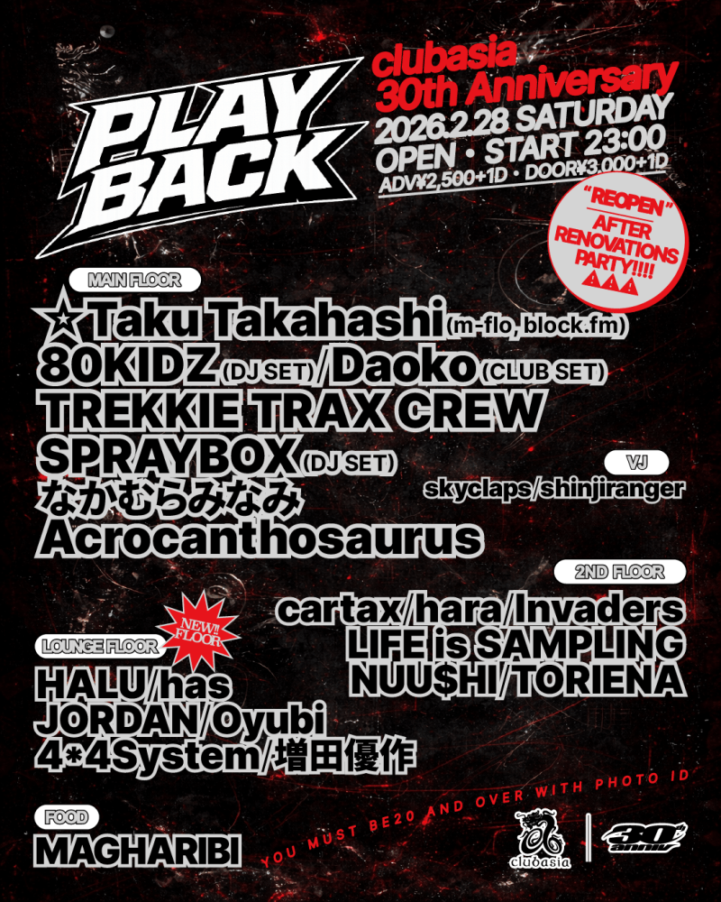 clubasia 30th Anniversary「PLAY BACK」