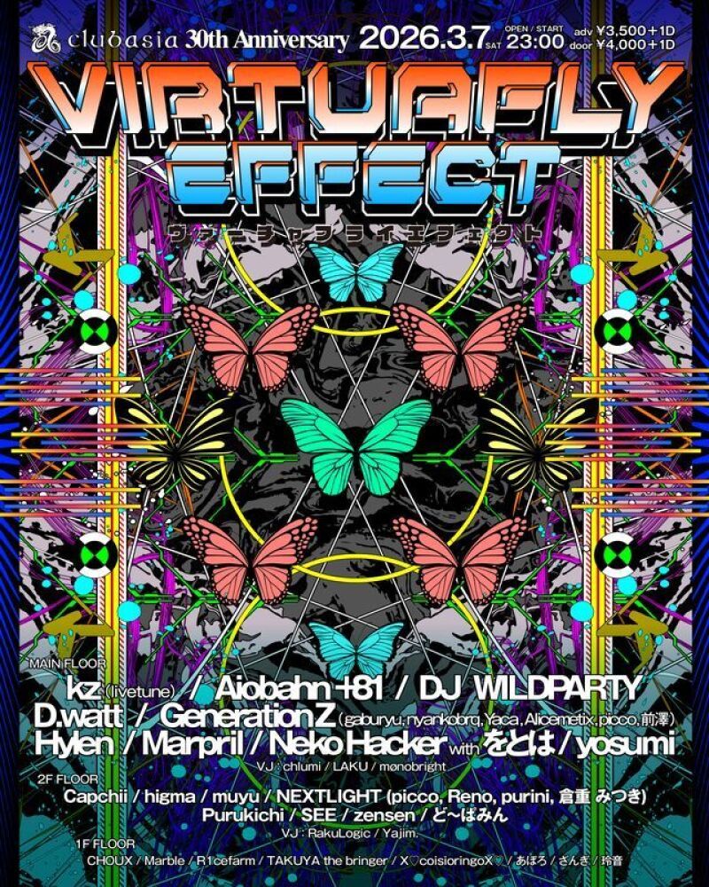 clubasia 30th Anniversary「VIRTUAFLY EFFECT」