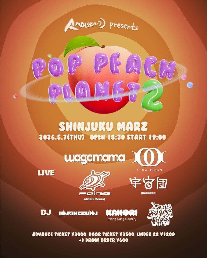 ANGURA pre.『POP PEACH PLANET 2』