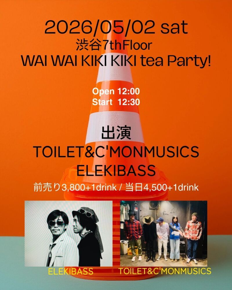 WAI WAI KIKI KIKI tea Party!