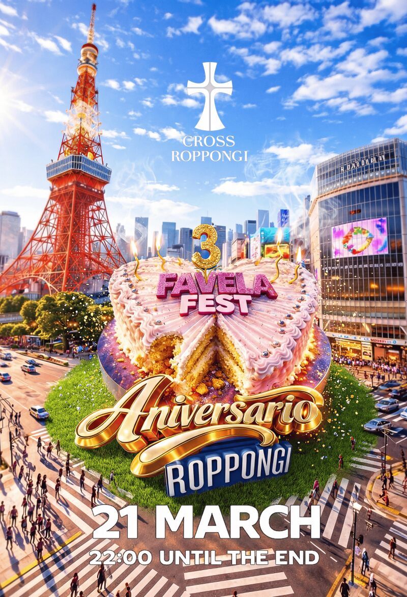 FAVELA FEST 2026 MAR 21 CROSS ROPPONGI