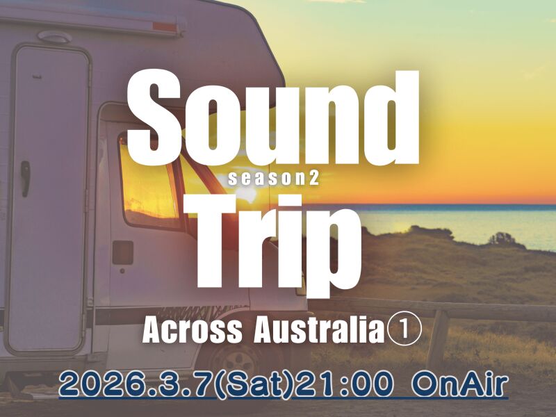 Yuji Bessho Sound Trip Season2〜Across Australia①〜