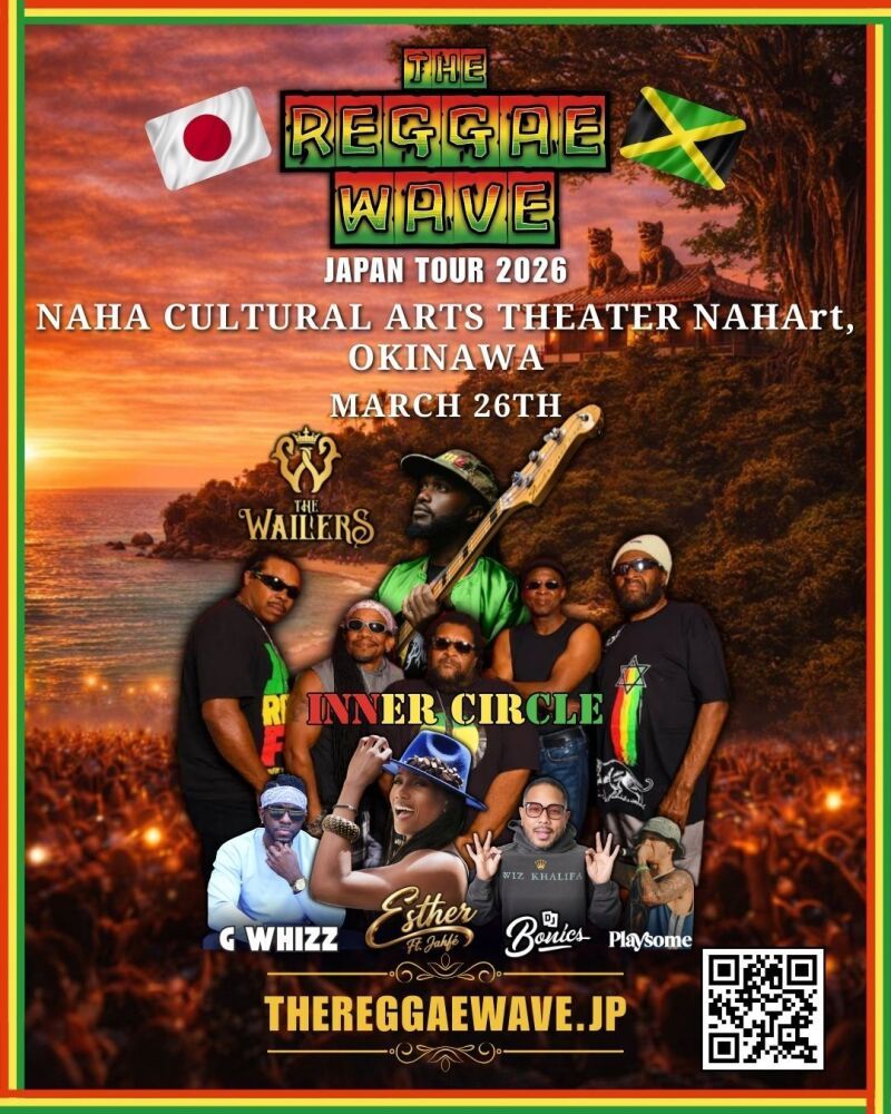 The Reggae Wave Concert With The Wailers and Inner Circle Live in Okinawa