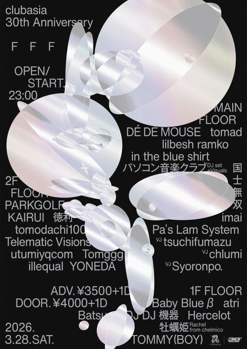 clubasia 30th Anniversary「F F F」