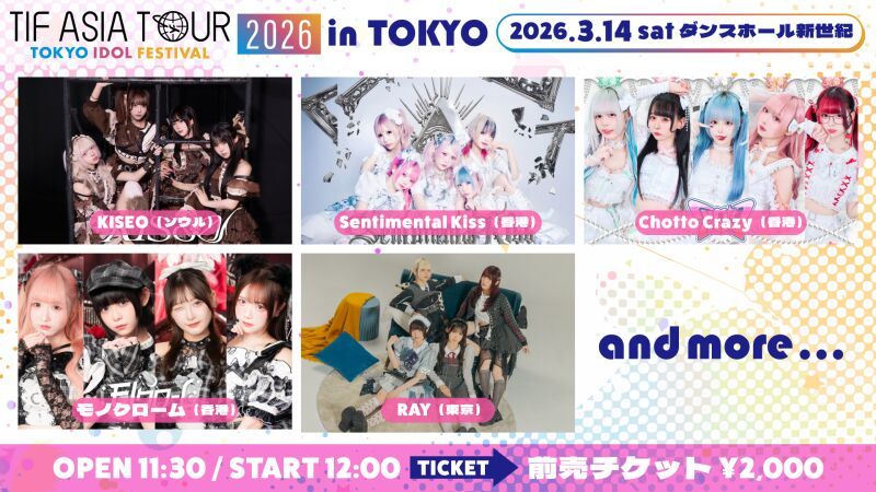 TIF ASIA TOUR 2026 in TOKYO