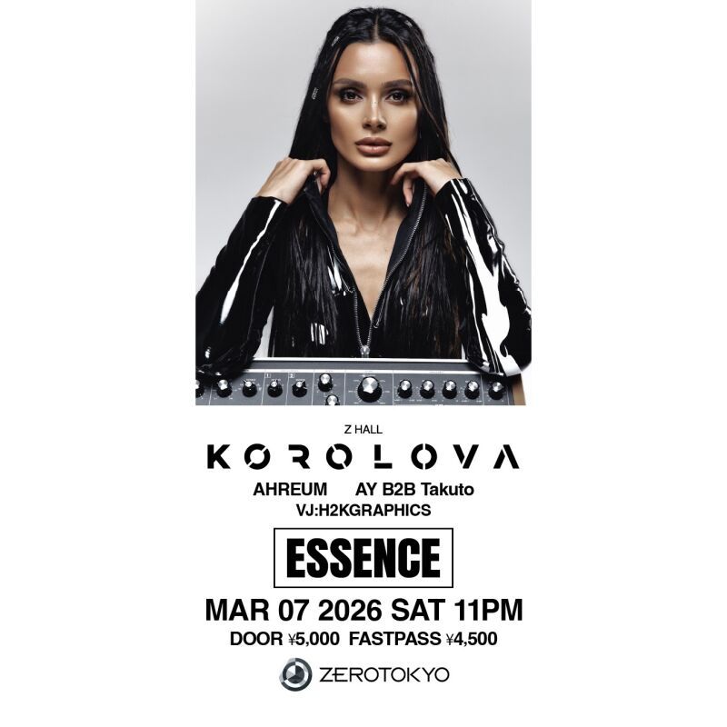 ESSENCE