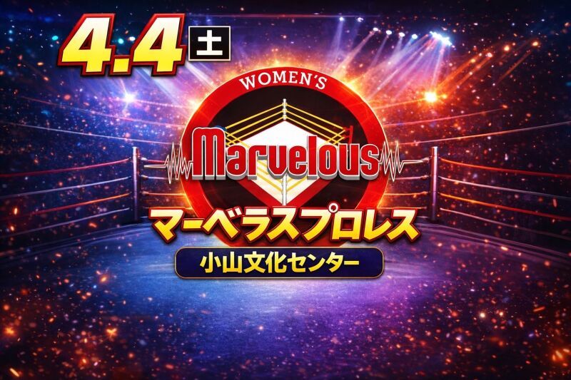 2026.4.4 Marvelous Puroresu OYAMA