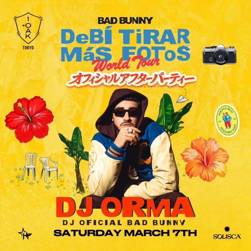 BAD BUNNY オフィシャルアフターパーティー