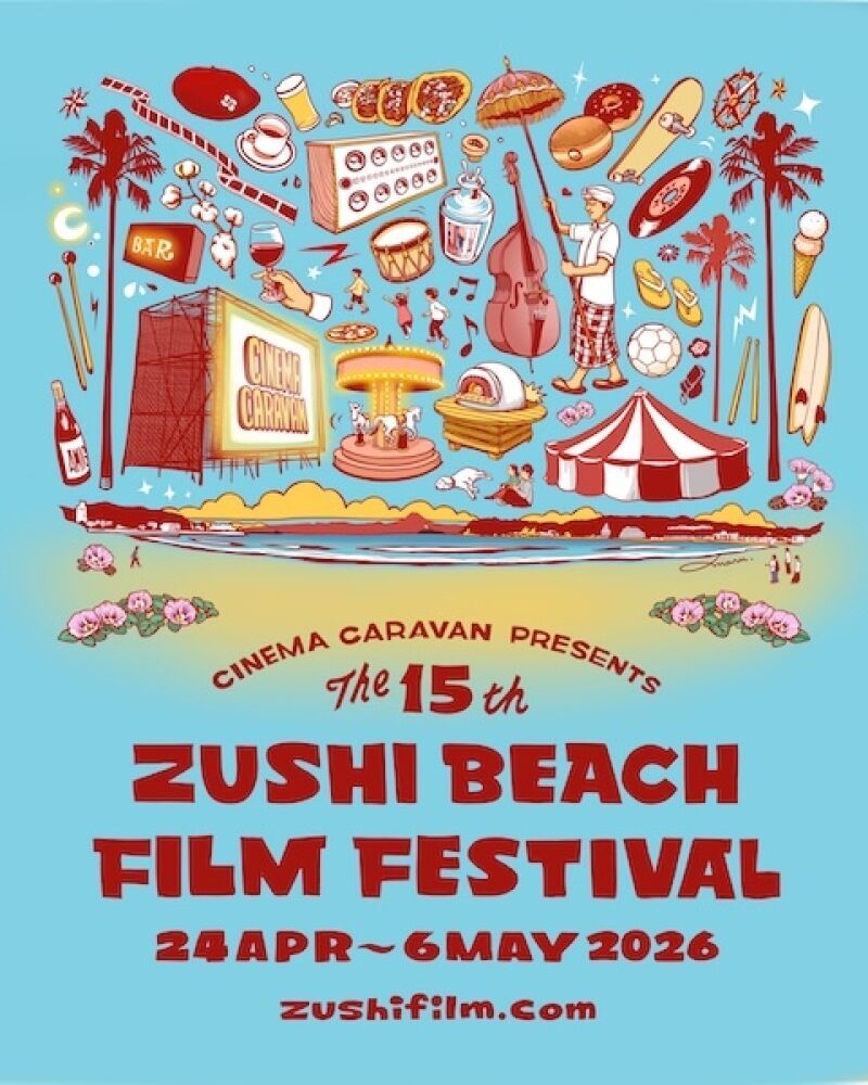 第15回逗子海岸映画祭