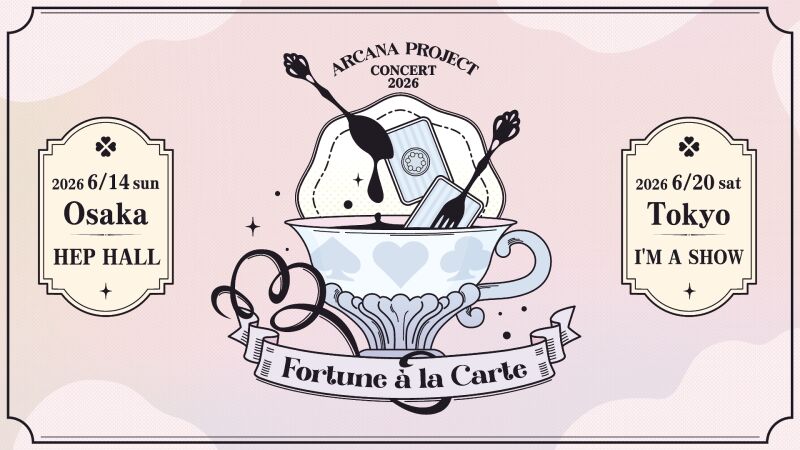 ARCANA PROJECT CONCERT 2026『Fortune à la Carte』