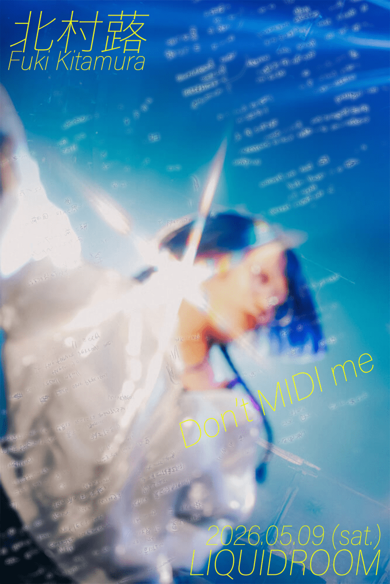 Don’t MIDI me