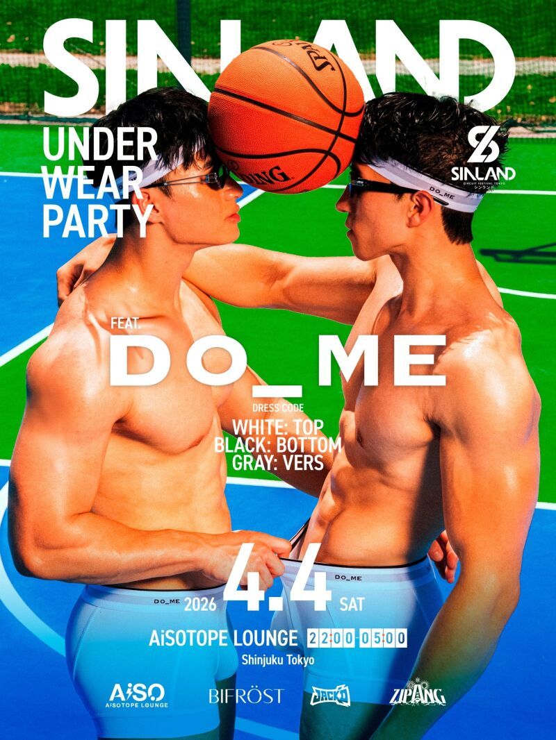 SINLAND SAKURA【UNDEREAR PARTY】