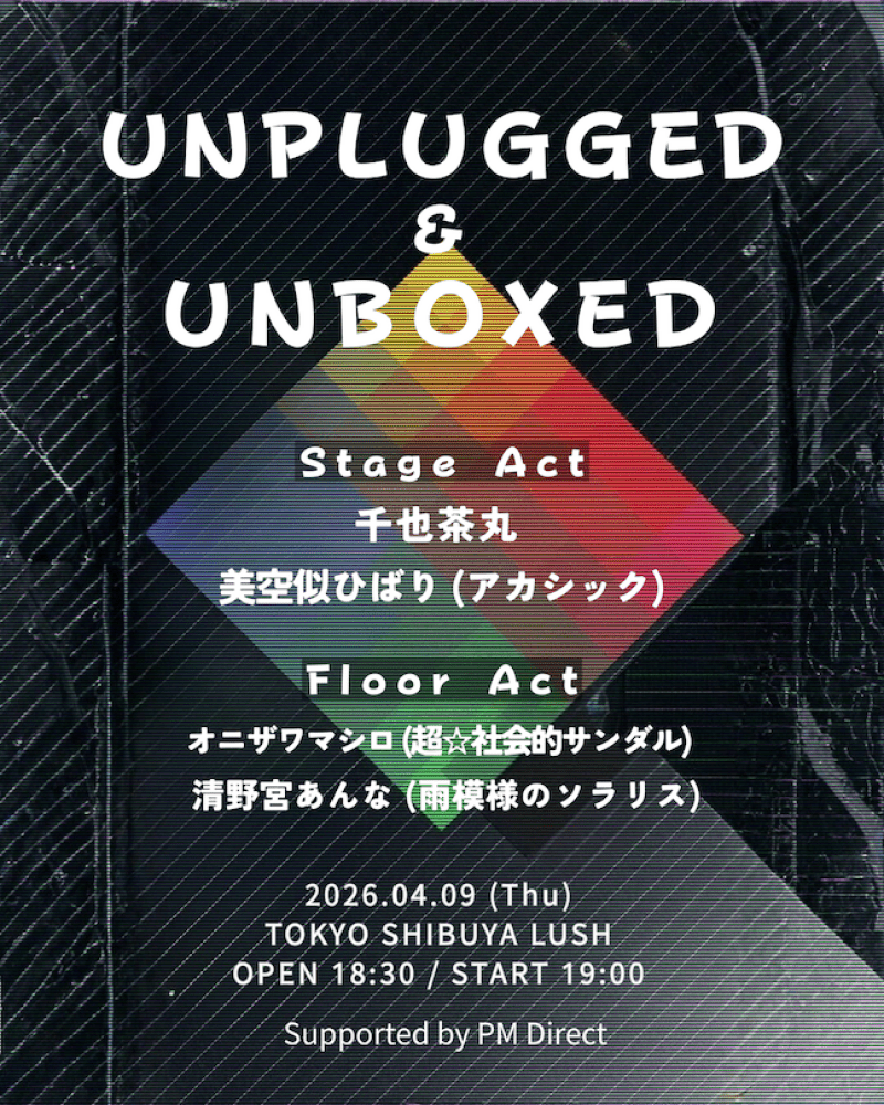 「UNPLUGGED & UNBOXED」Supported by PM Direct