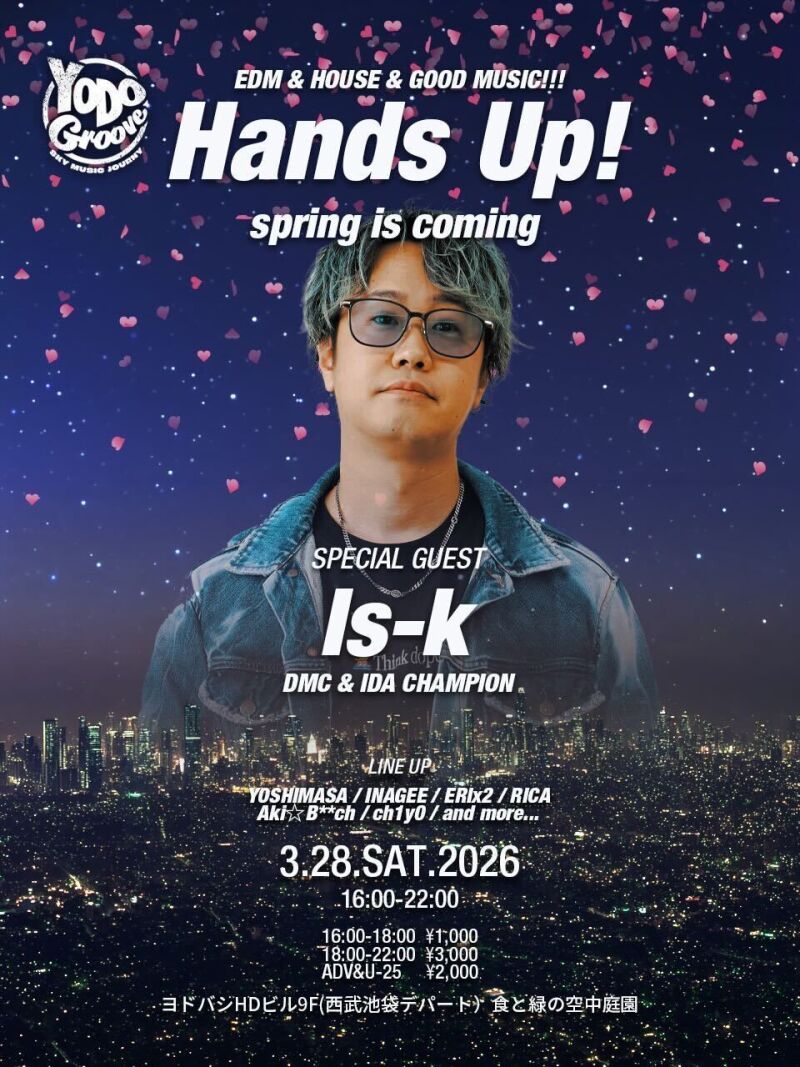 YODO GROOVE presents  Hands Up! OPEN AIR Spring is coming