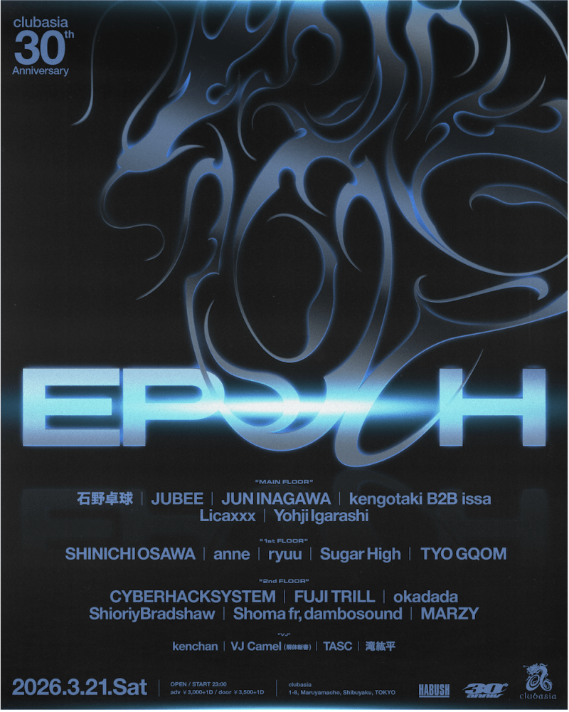 clubasia 30th Anniversary「EPOCH」Supported by HABUSH