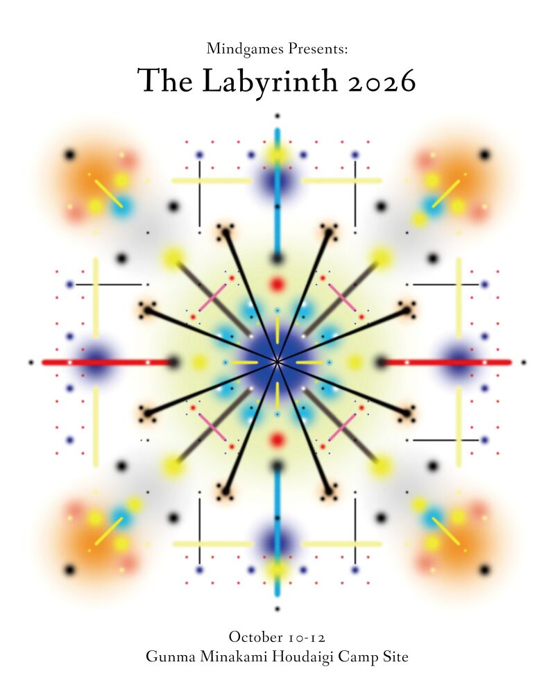 The Labyrinth 2026