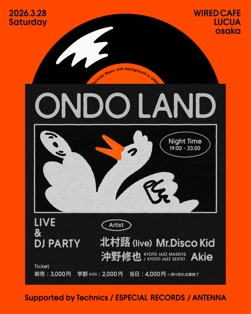 ONDO LAND