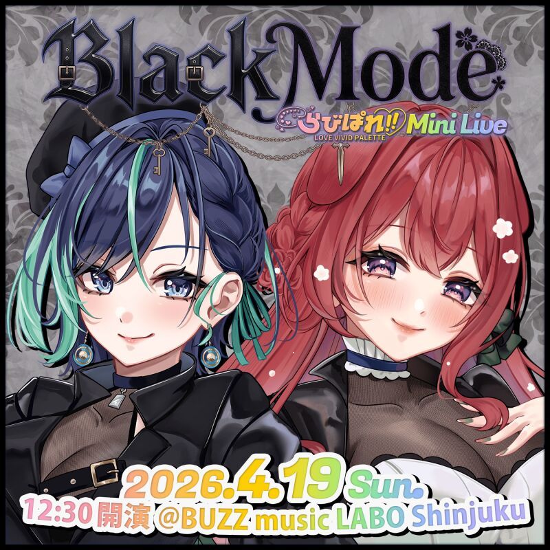 らびぱれ!! Mini Live ~ Black Mode ~