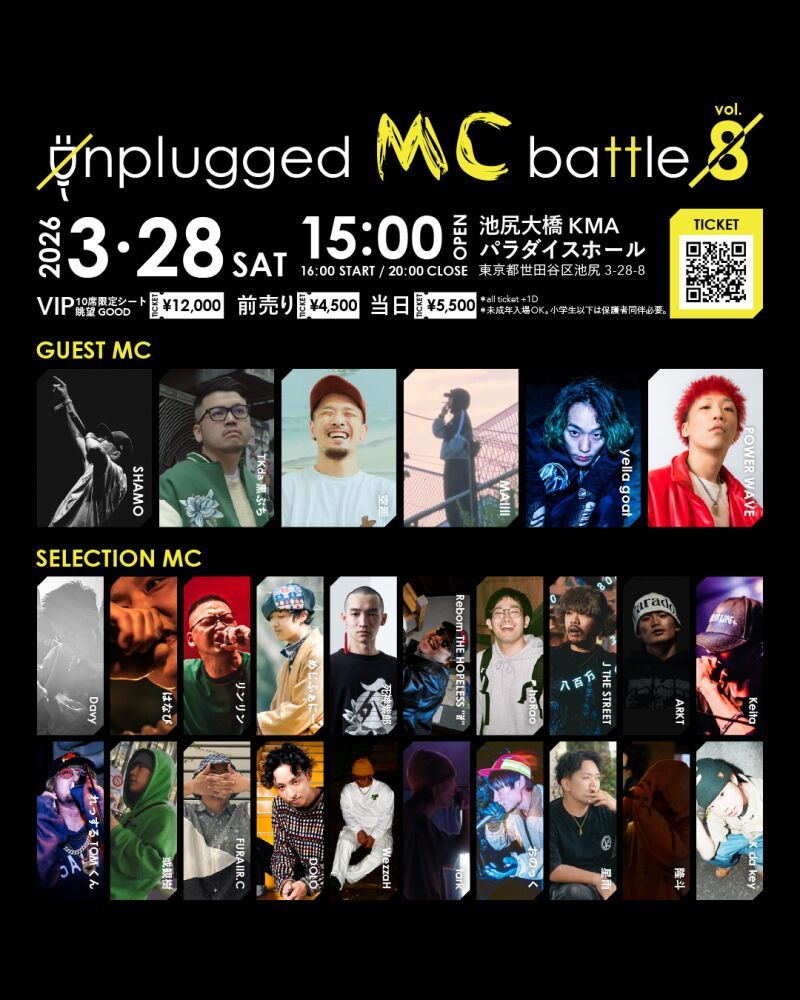 unplugged MC battle vol.8
