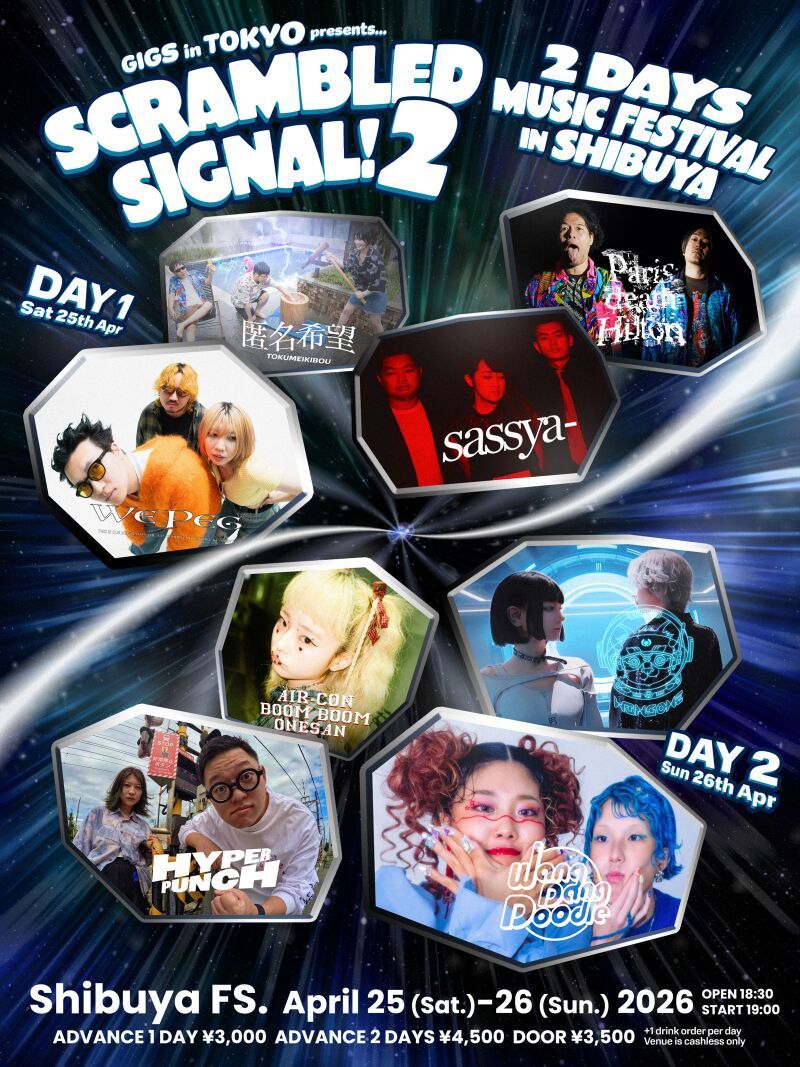 Gigs in Tokyo presents 'Scrambled Signal! 2'