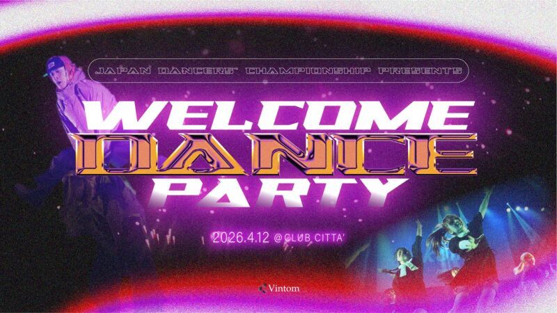 WELCOME DANCE PARTY 2026